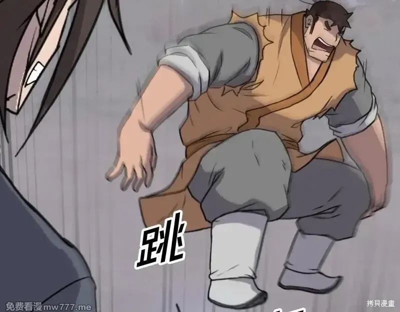 第178话46