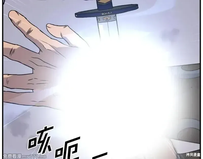 第197话63