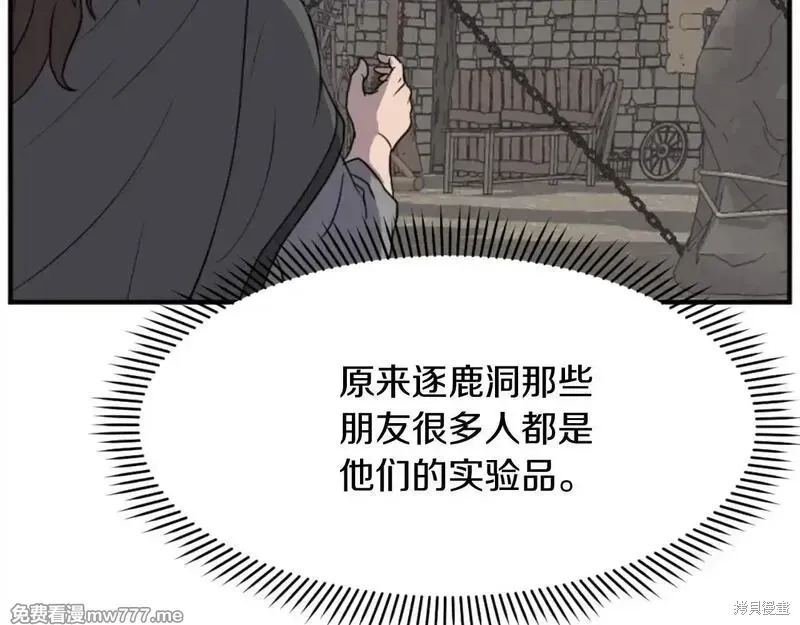 第180话67