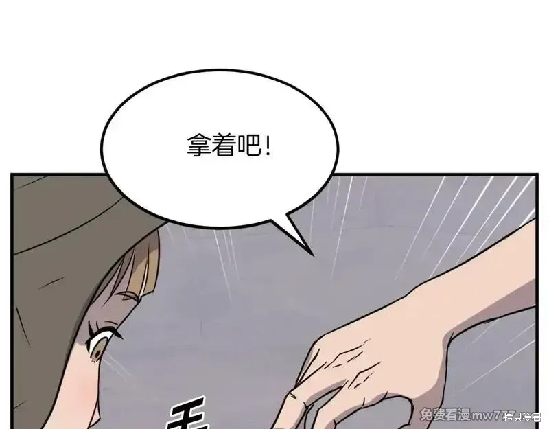 第190话68