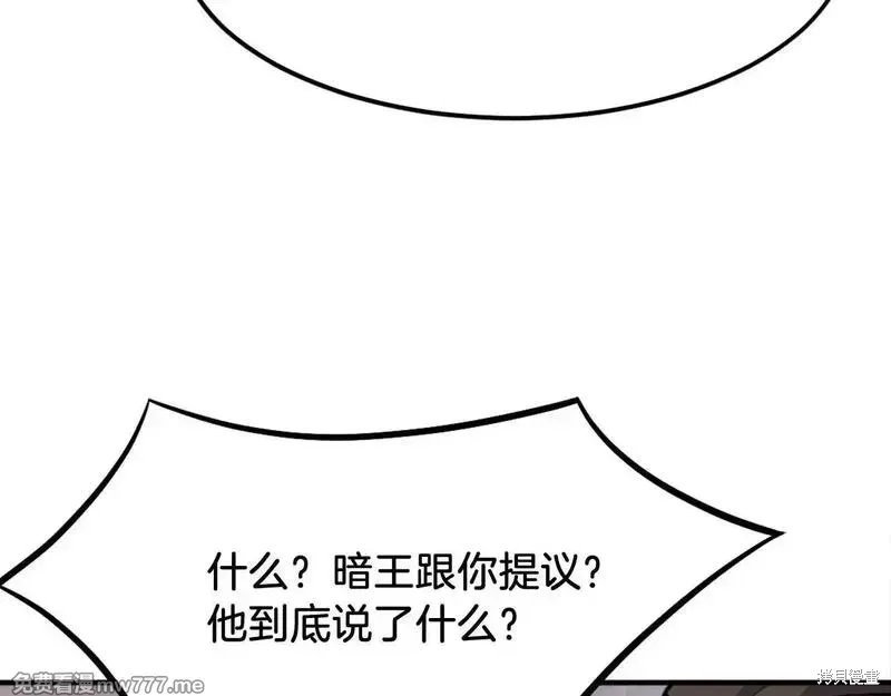 第201话7