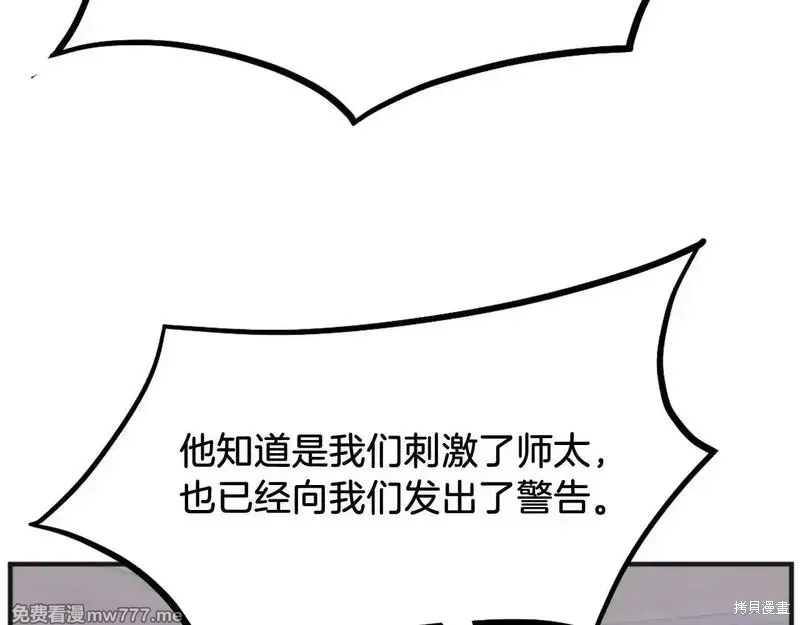 第191话152
