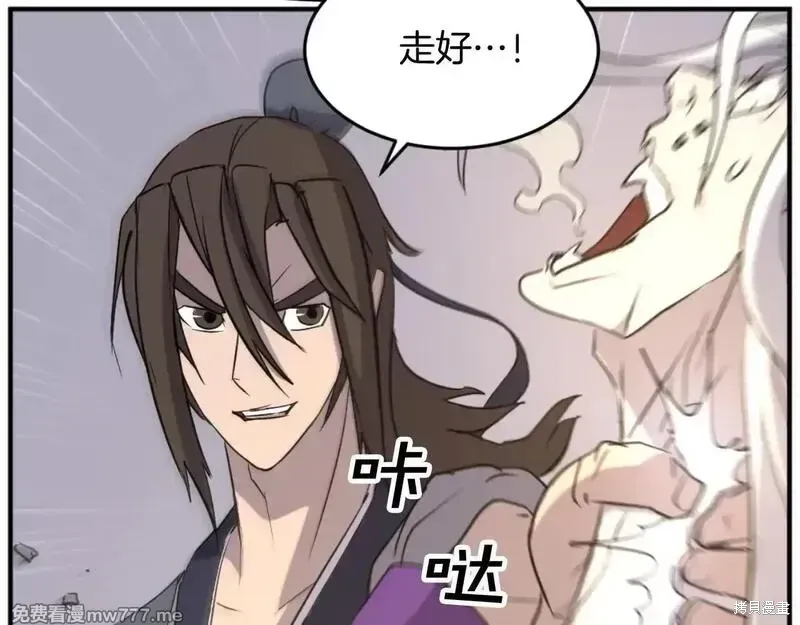 第181话13