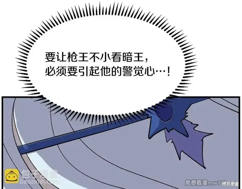 第193话174