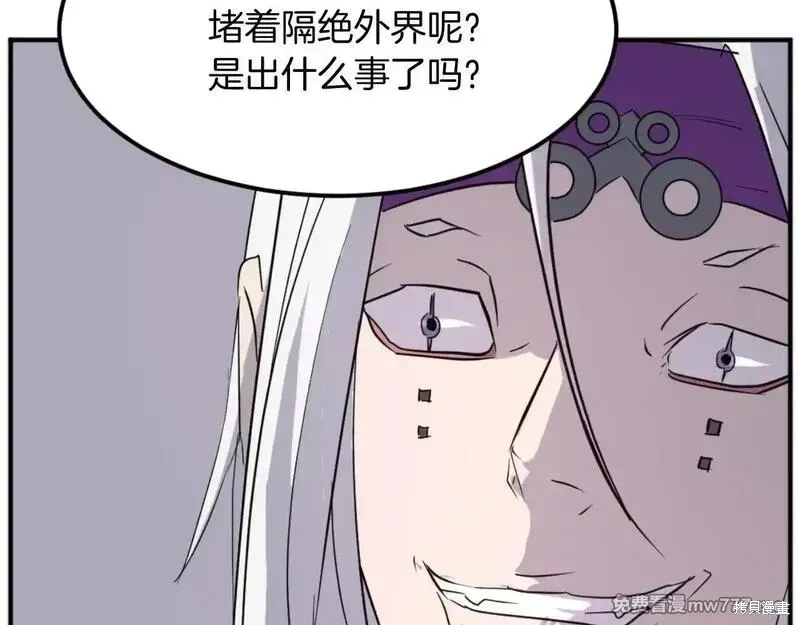 第177话43
