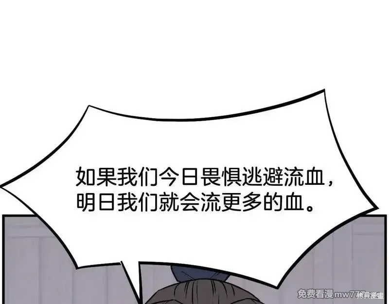 第209话147