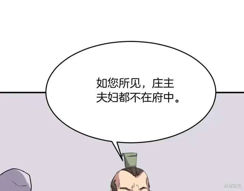 第162话143