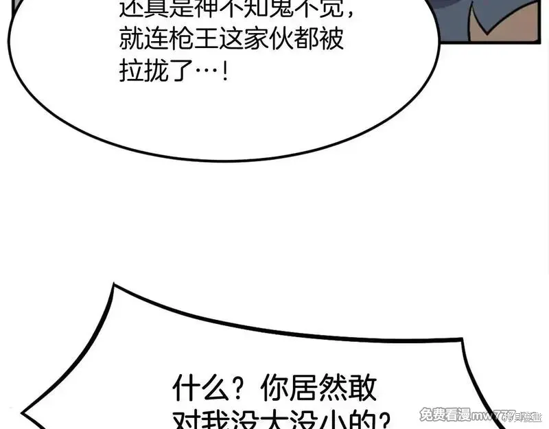 第201话182
