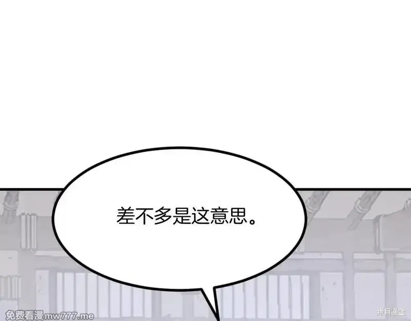 第163话92