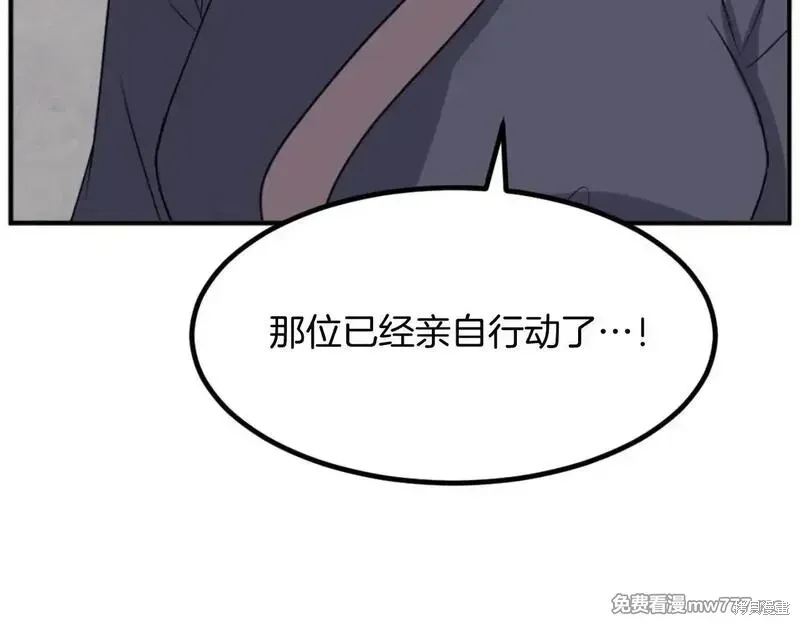 第168话93