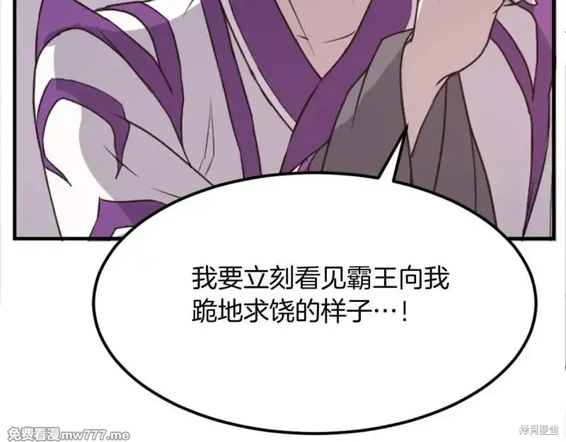 第178话142
