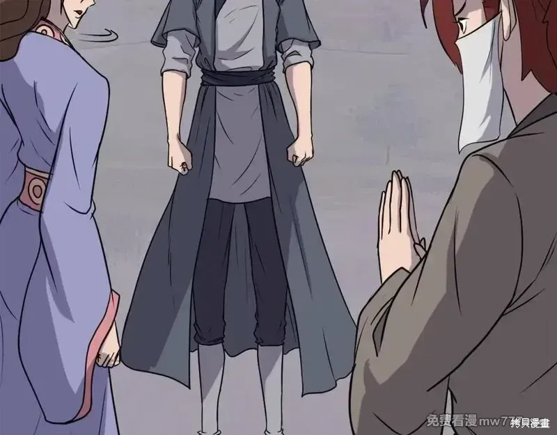 第198话57
