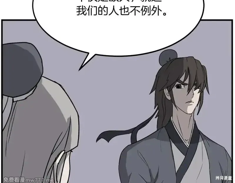 第190话139