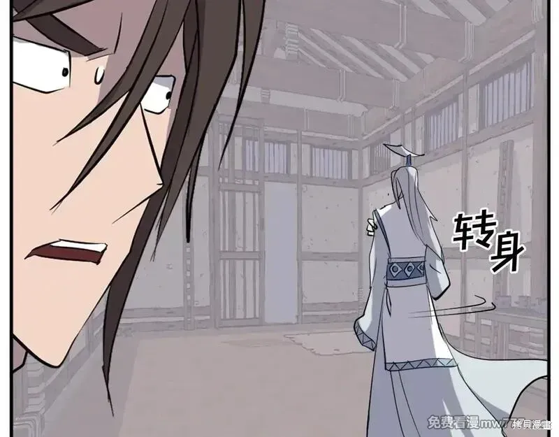 第202话143
