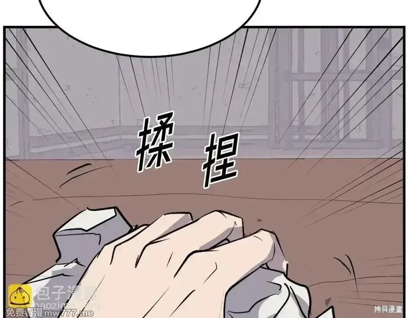 第192话169