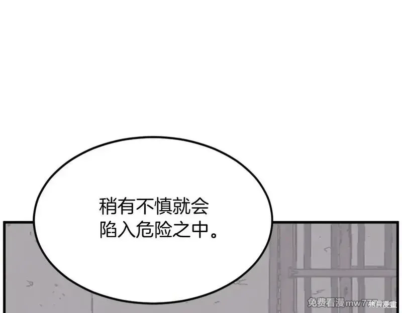 第192话149