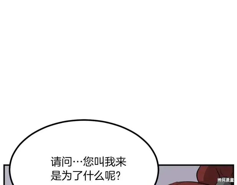 第161话19