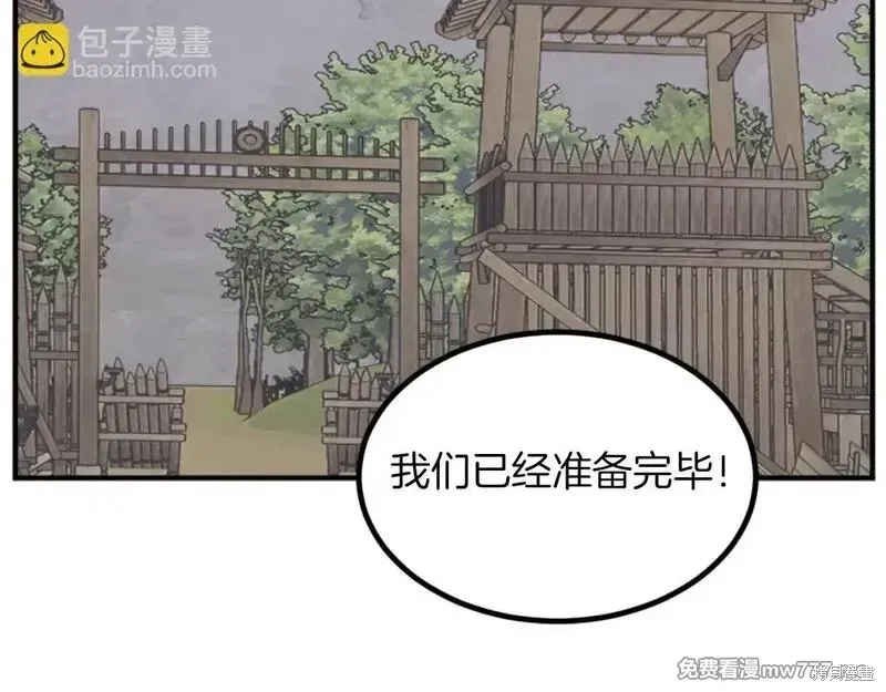 第173话63