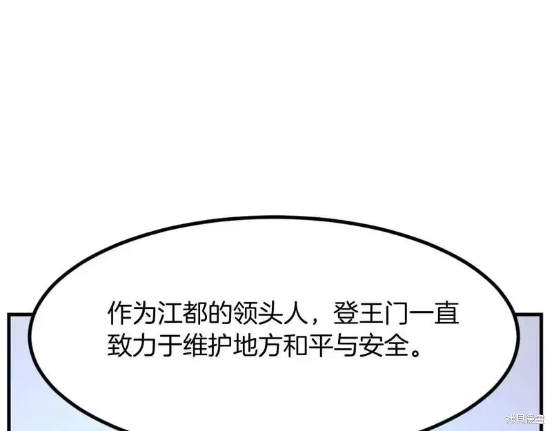 第163话41