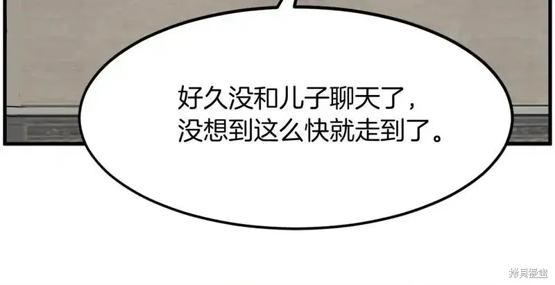第207话109