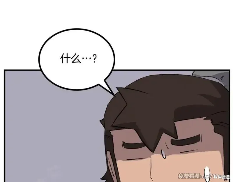 第172话95