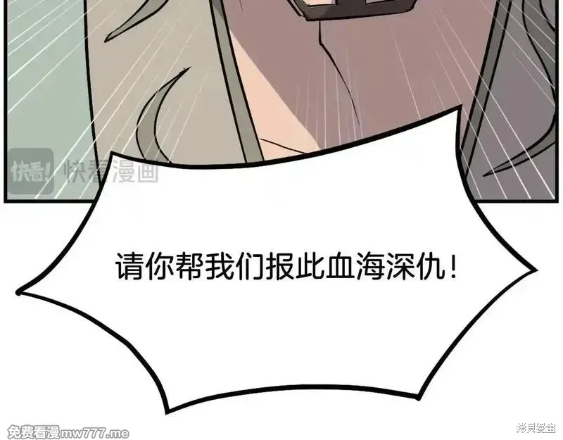 第189话13