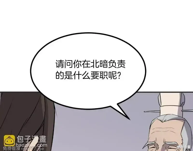 第167话141