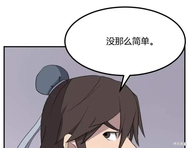 第161话141