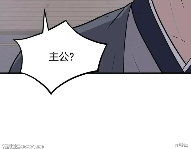 第199话129