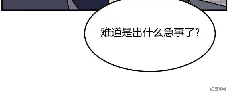 第190话64