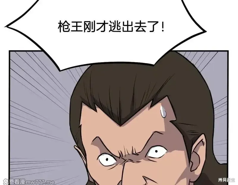 第201话13