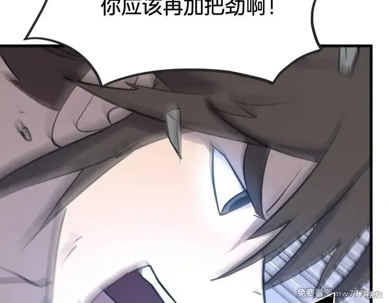 第196话58