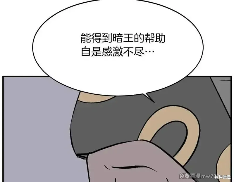 第186话170