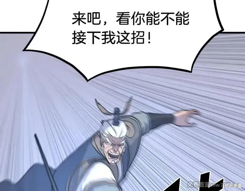 第195话58