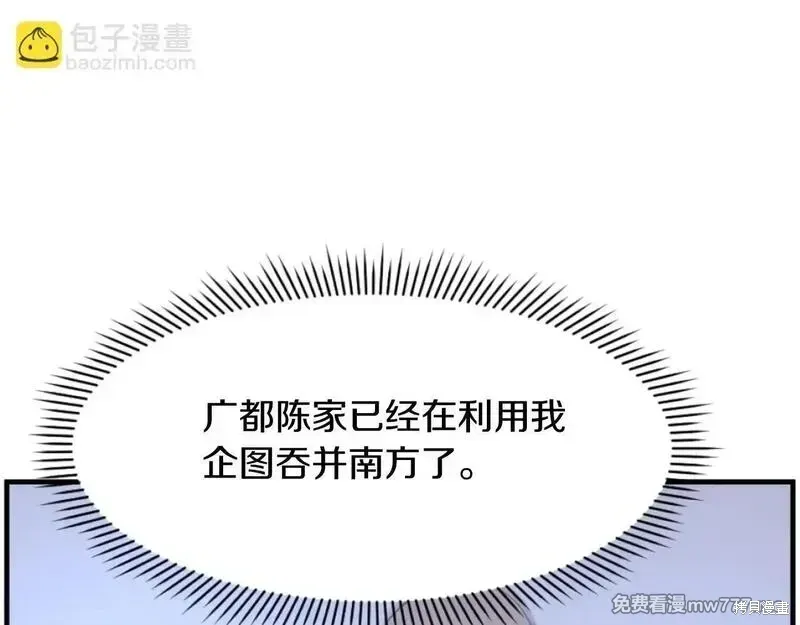 第184话32