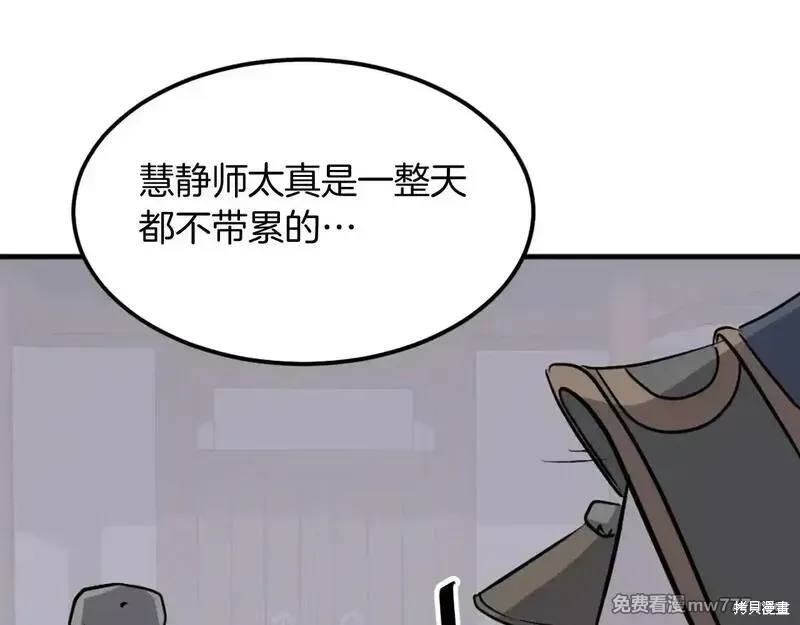 第191话10