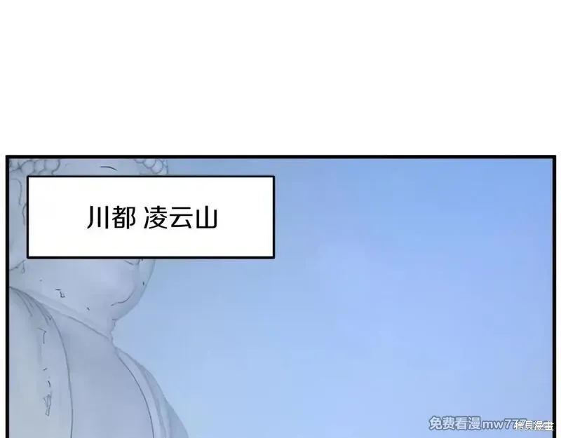 第186话4