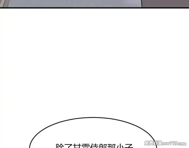 第170话165