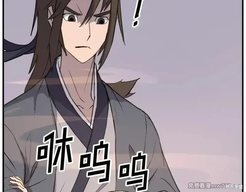 第179话53