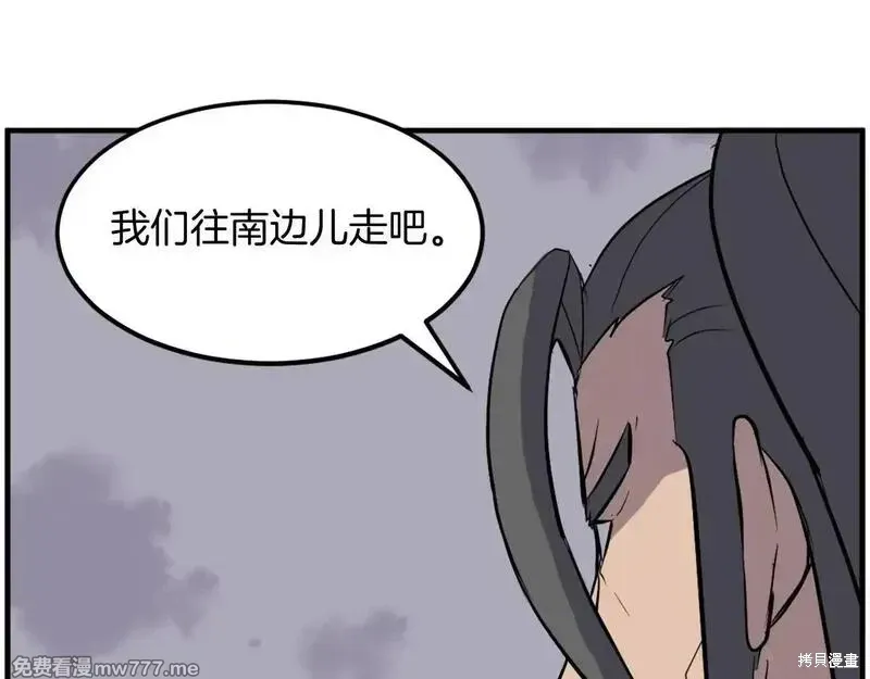 第209话71