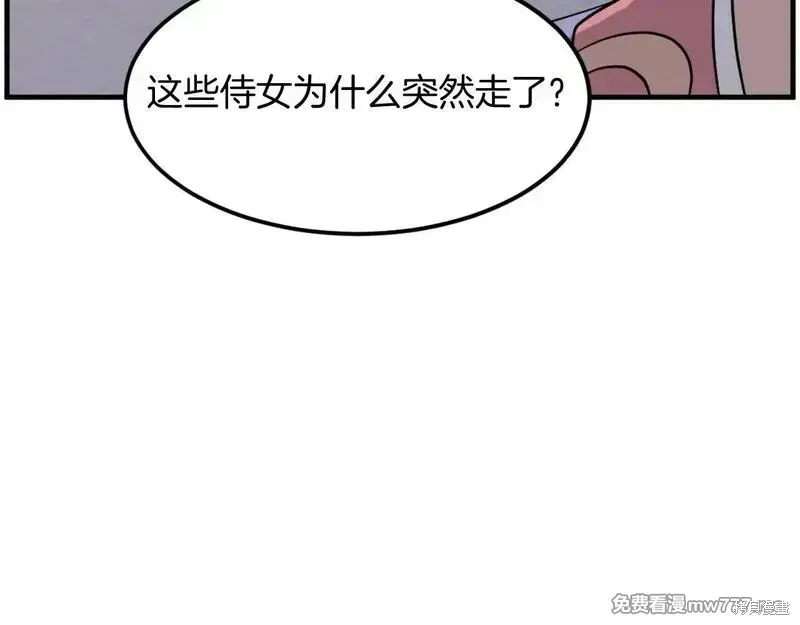 第205话104