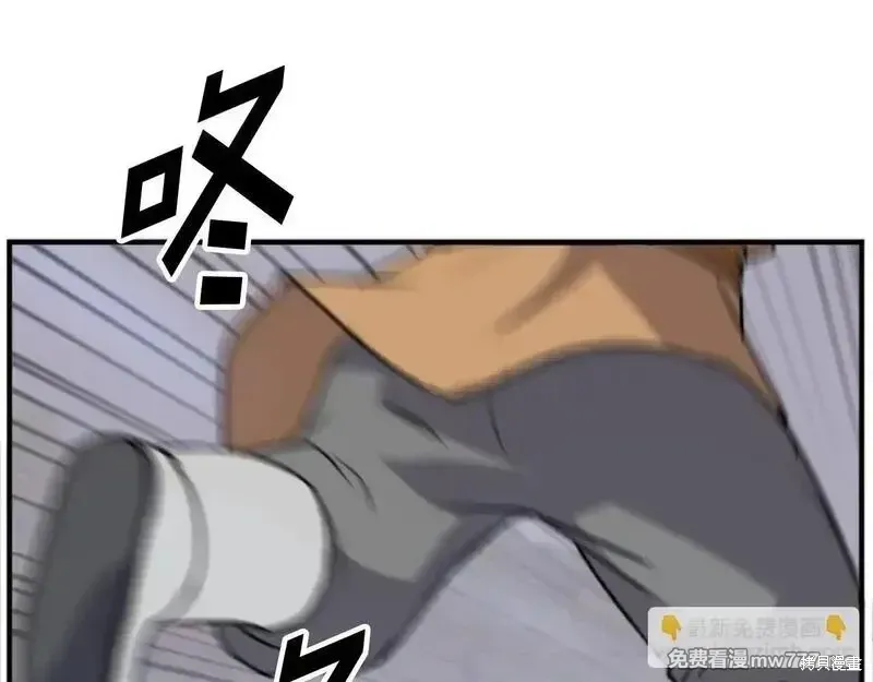 第174话73