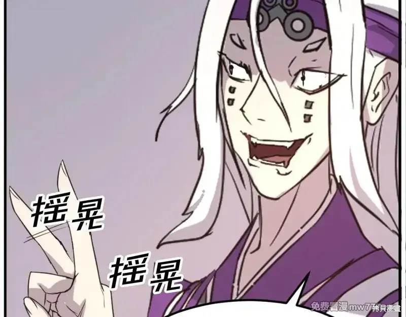 第177话152