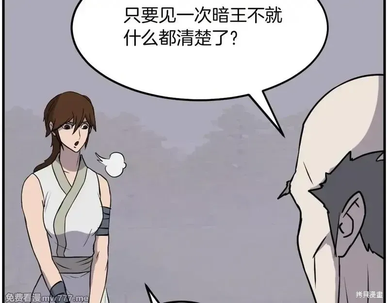 第208话13