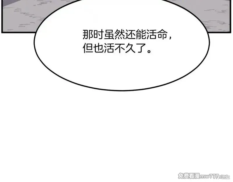 第203话120