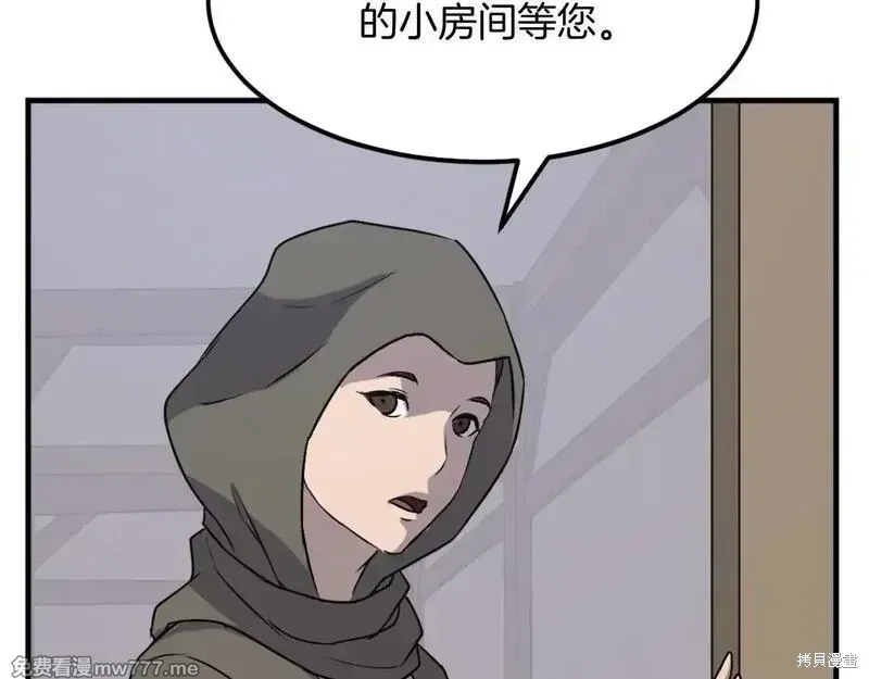 第186话76