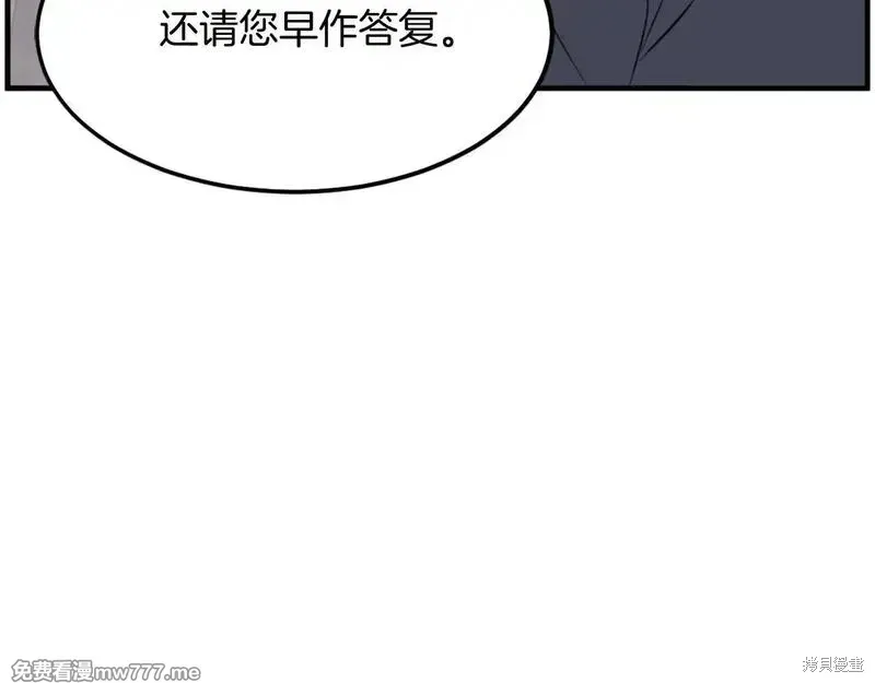 第208话76