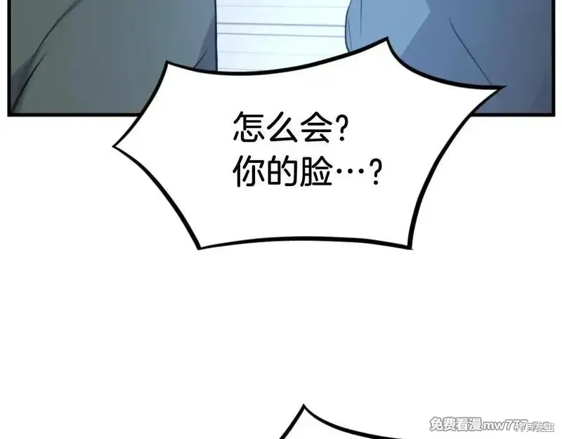 第169话142