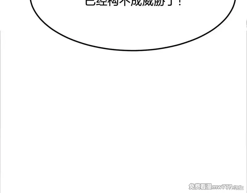 第177话140