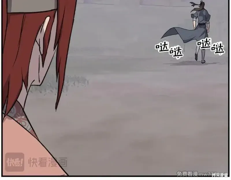 第199话19